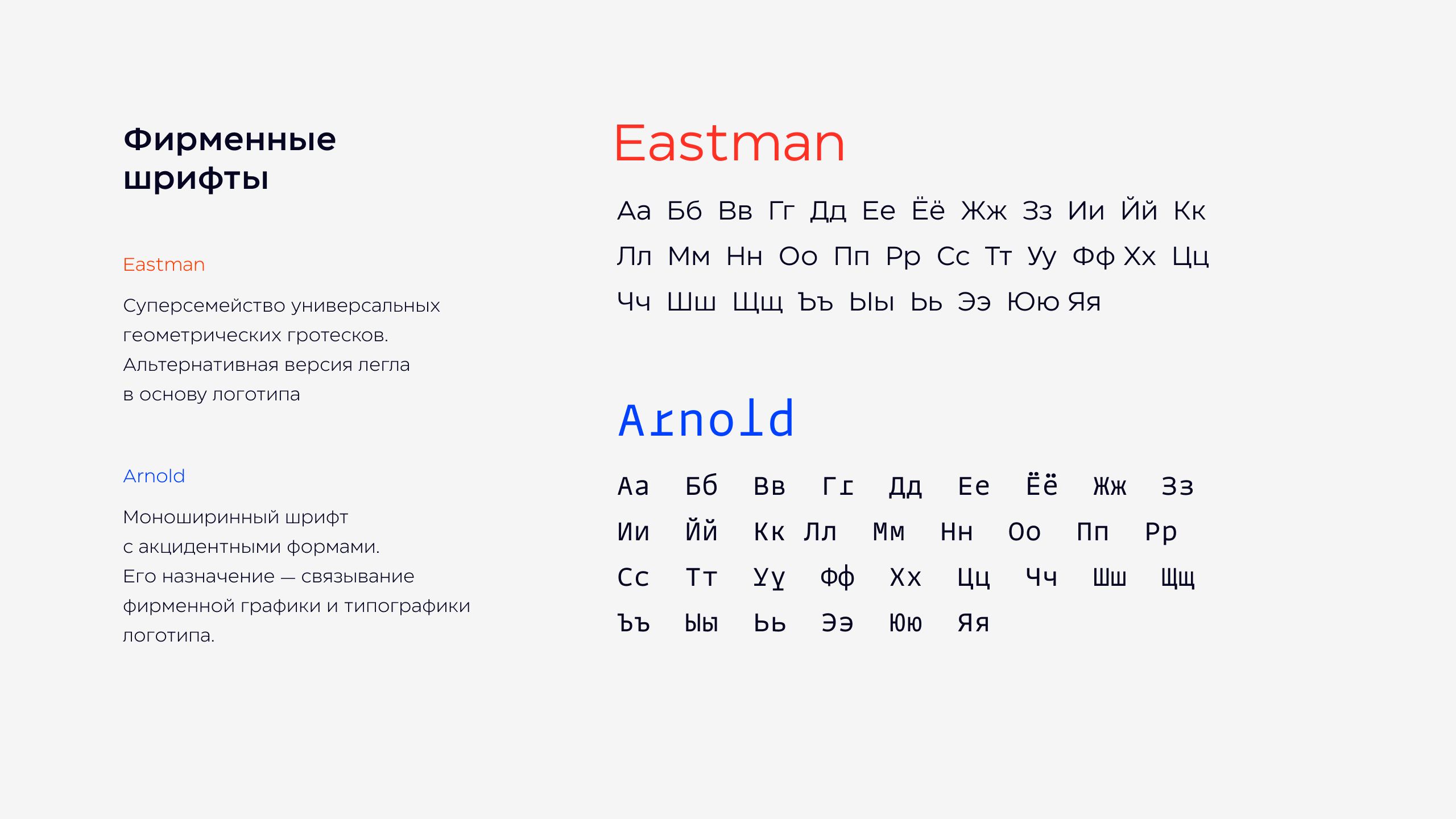 AMG — Изображение №4 — Брендинг, Графика на Dprofile