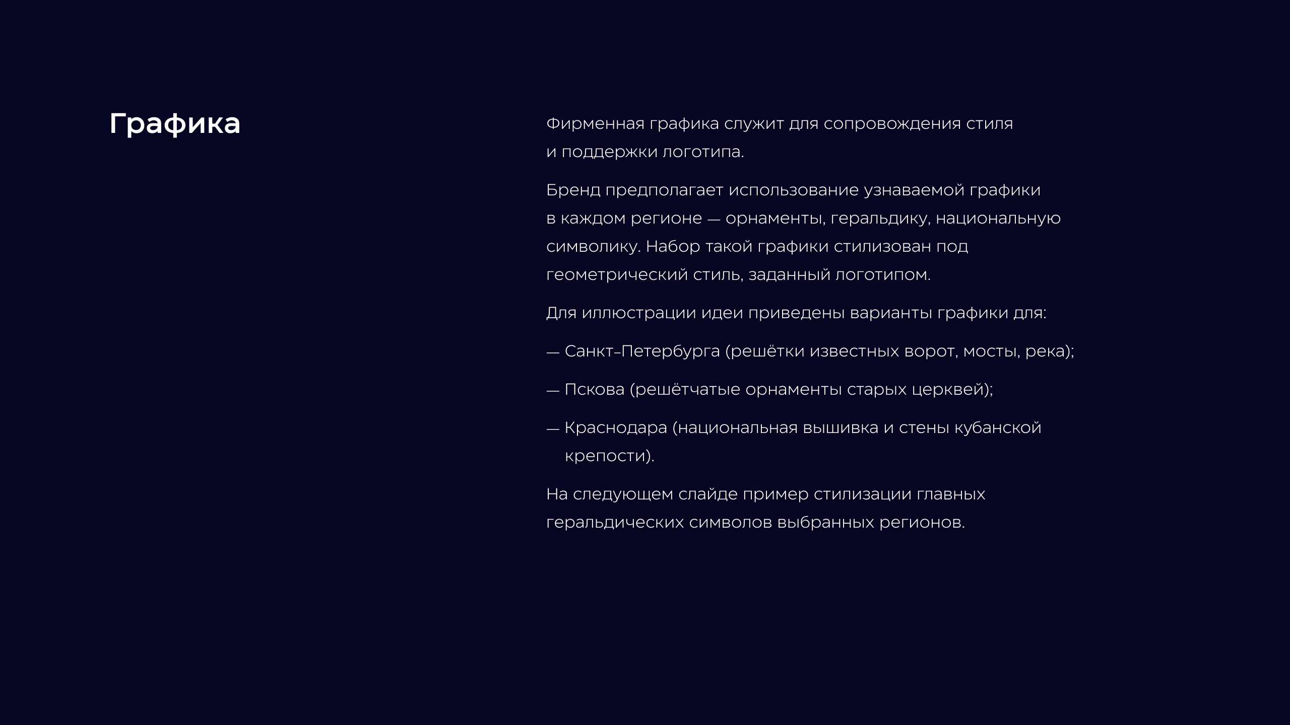 AMG — Изображение №5 — Брендинг, Графика на Dprofile