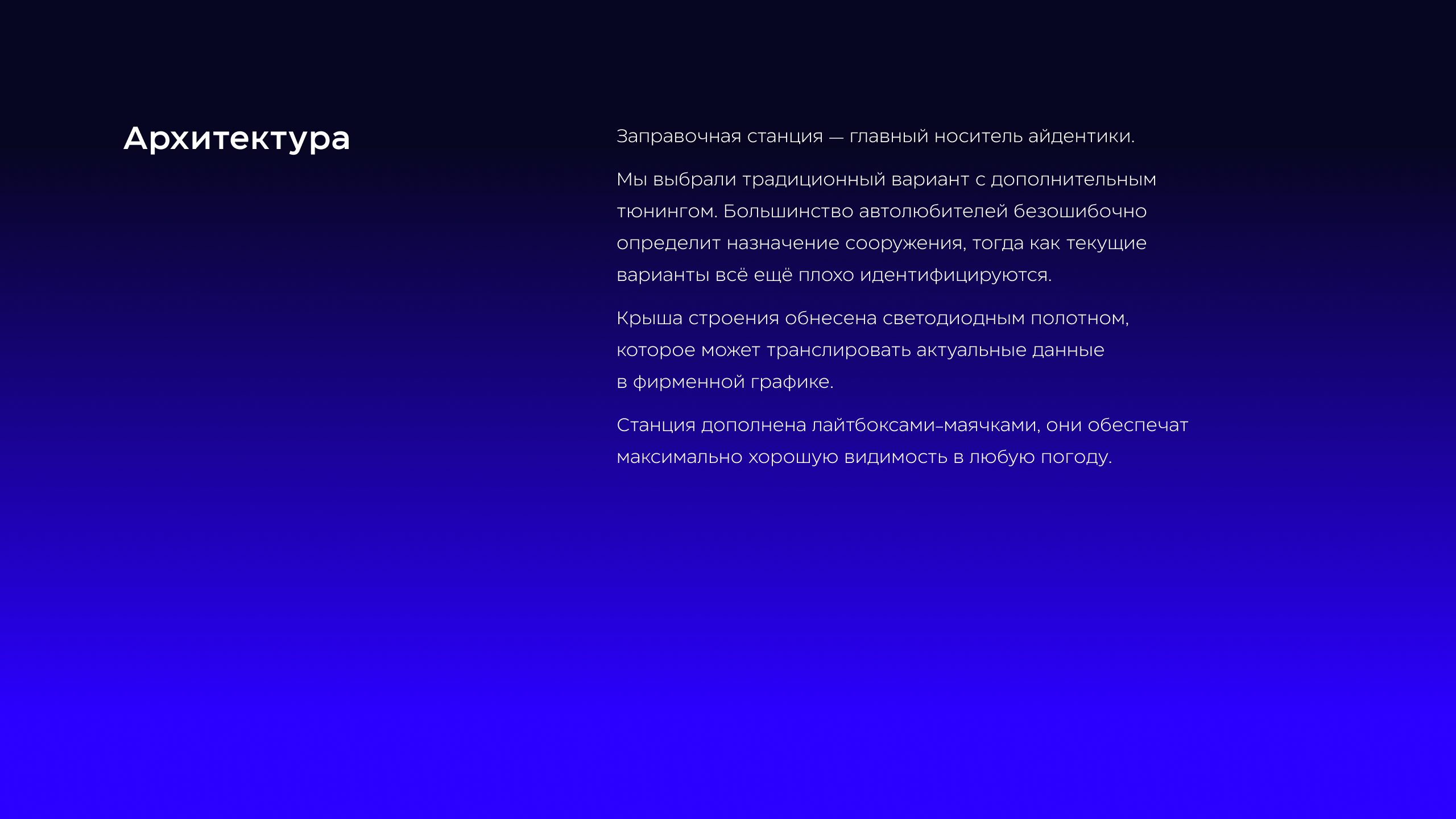 AMG — Изображение №16 — Брендинг, Графика на Dprofile