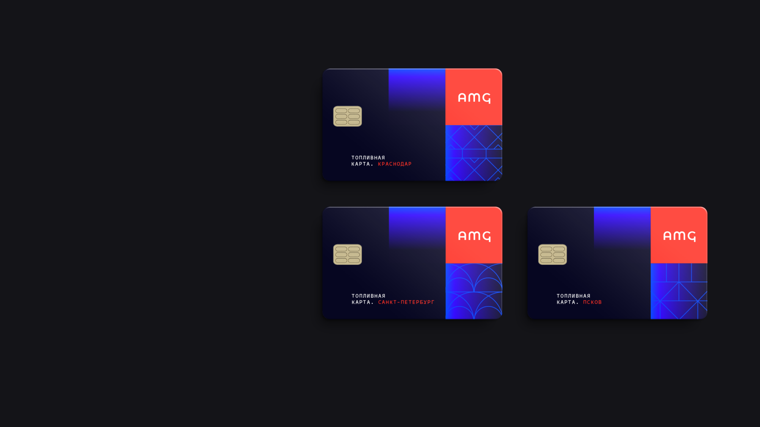 AMG — Изображение №9 — Брендинг, Графика на Dprofile