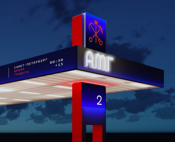 AMG — Брендинг, Графика на Dprofile