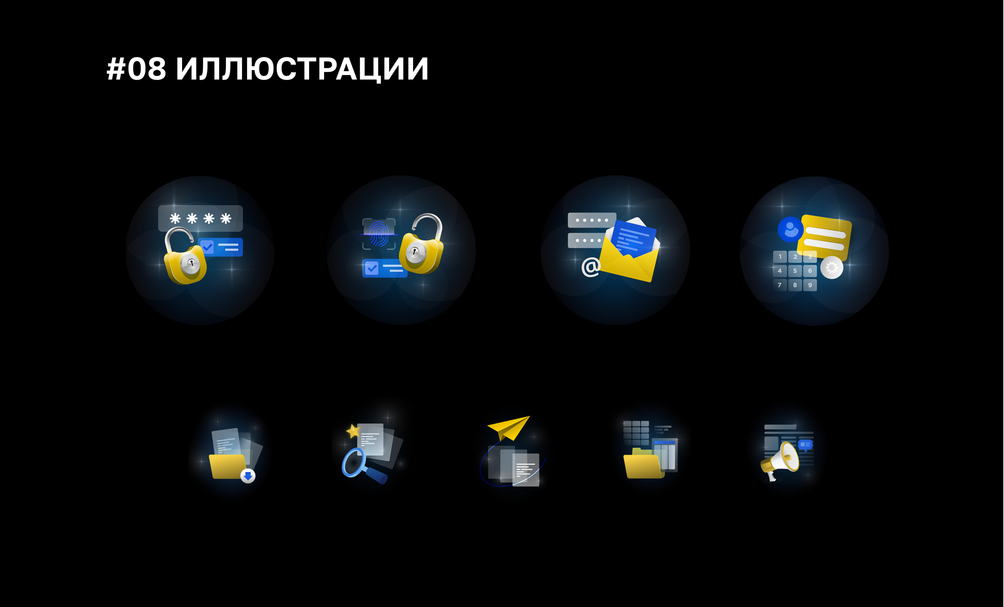 Закупки Роснефть — Изображение №6 — Интерфейсы, Брендинг на Dprofile