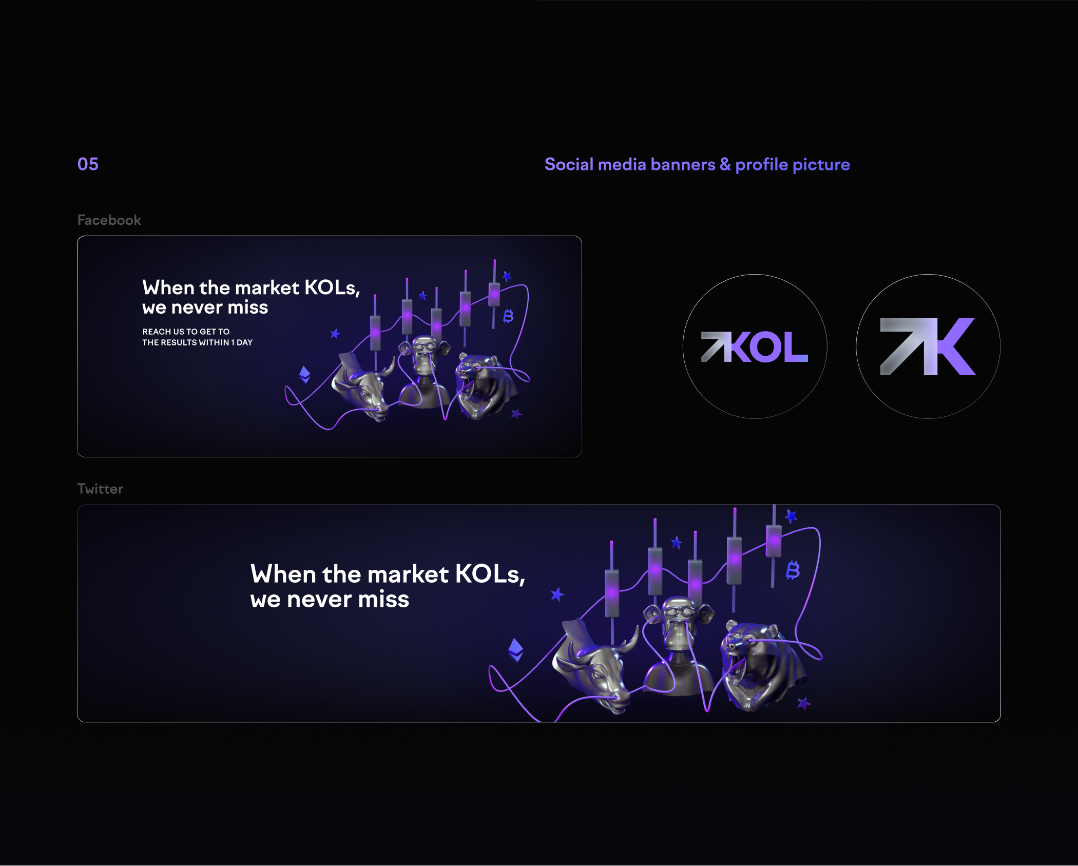 Website | KOL OF DUTY — Изображение №5 — Интерфейсы, 3D на Dprofile