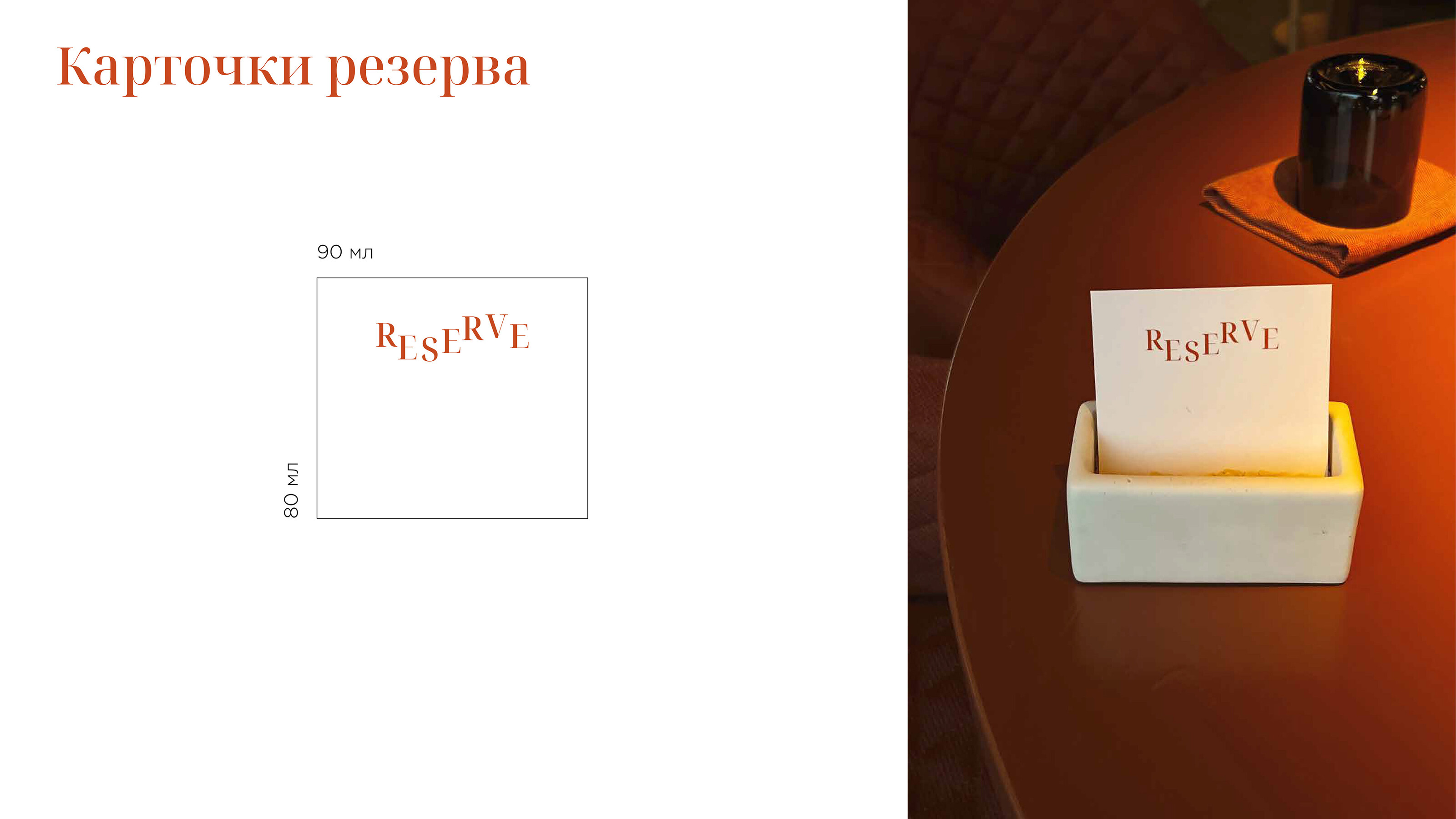 OSTERIA LORA — Изображение №9 — Брендинг, Маркетинг на Dprofile