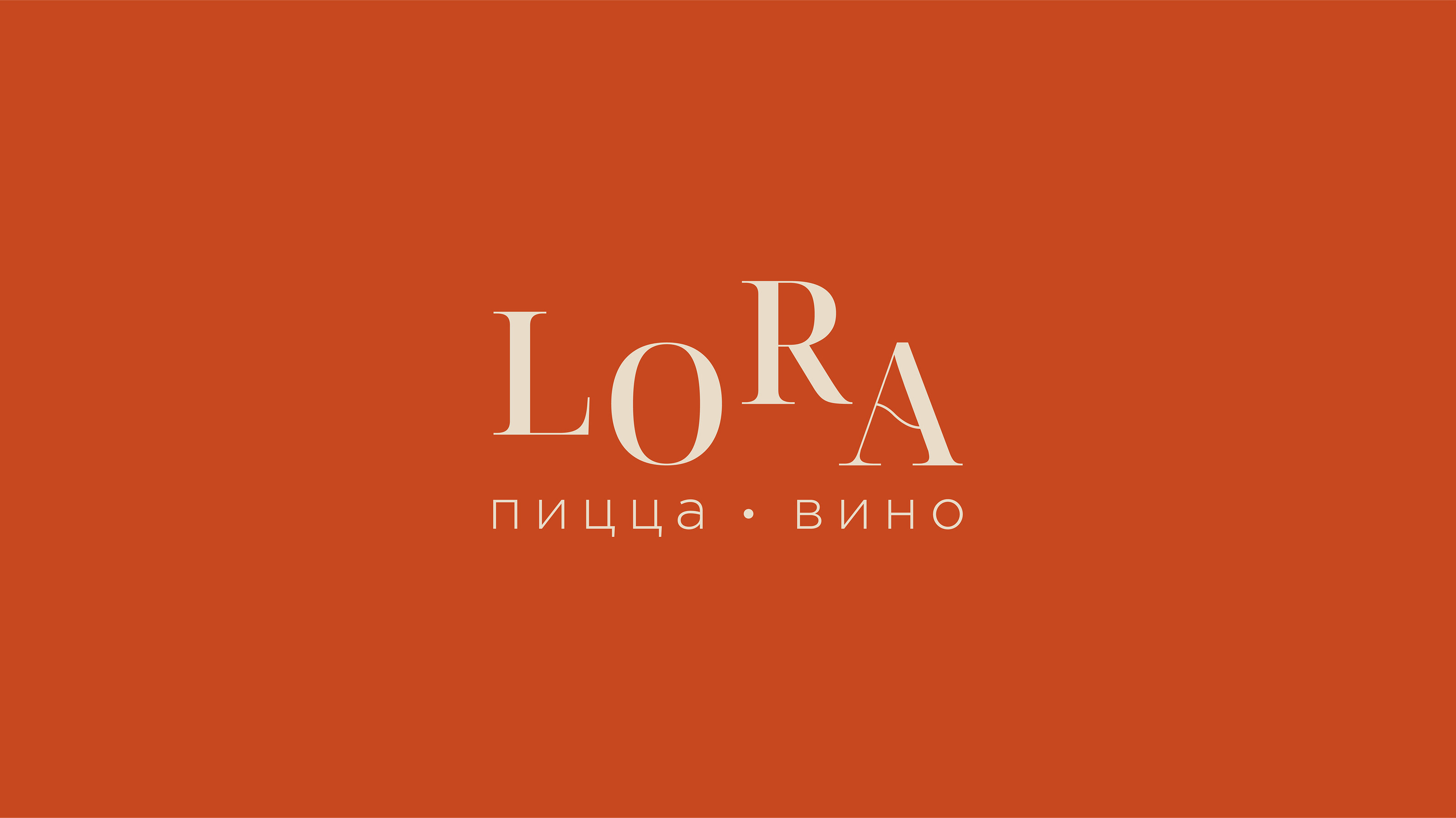 OSTERIA LORA — Изображение №1 — Брендинг, Маркетинг на Dprofile