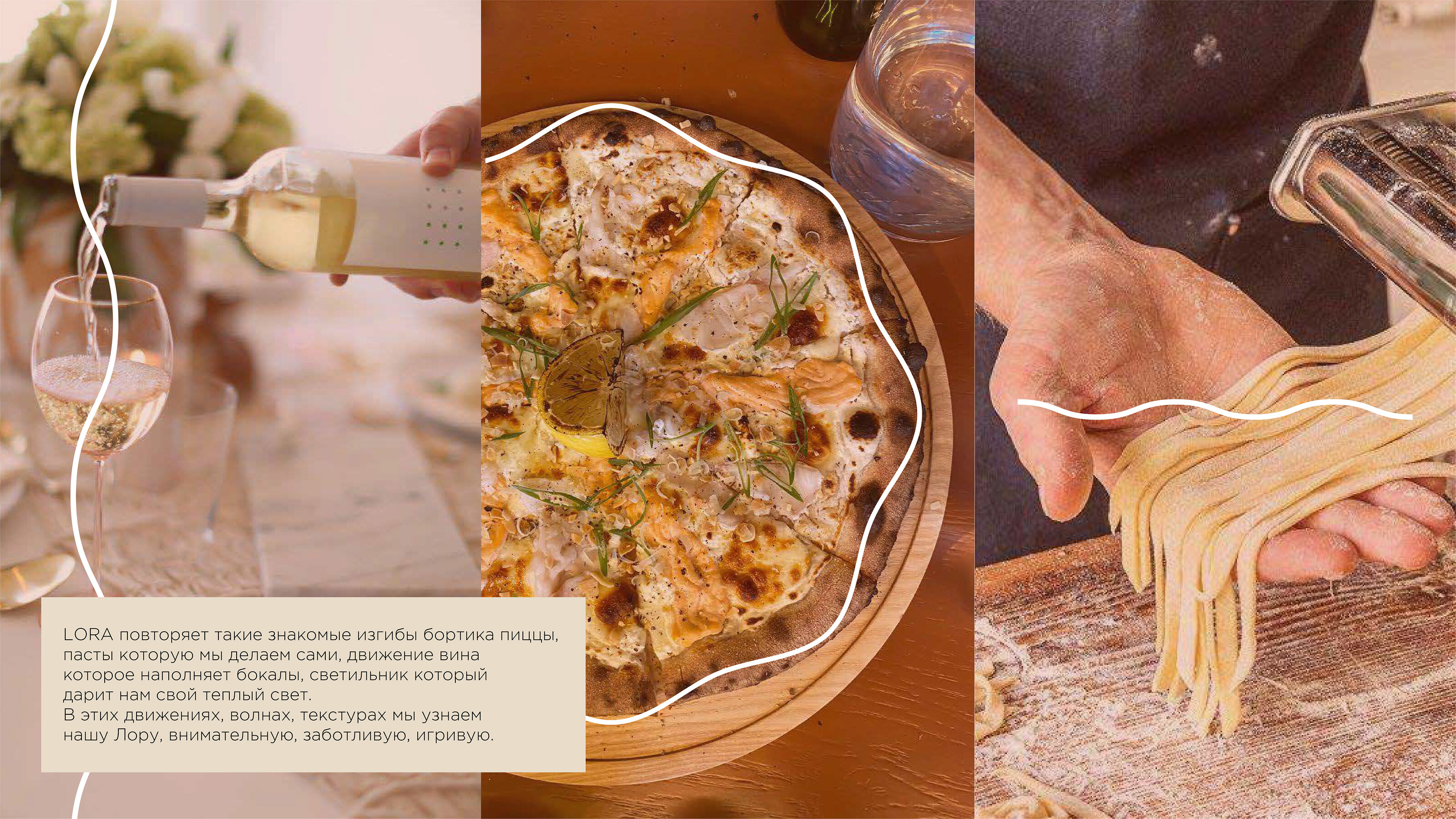 OSTERIA LORA — Изображение №2 — Брендинг, Маркетинг на Dprofile