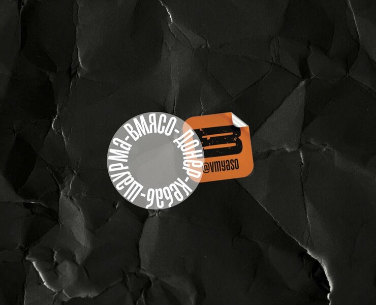doner kebab shawarma brand identity на Dprofile