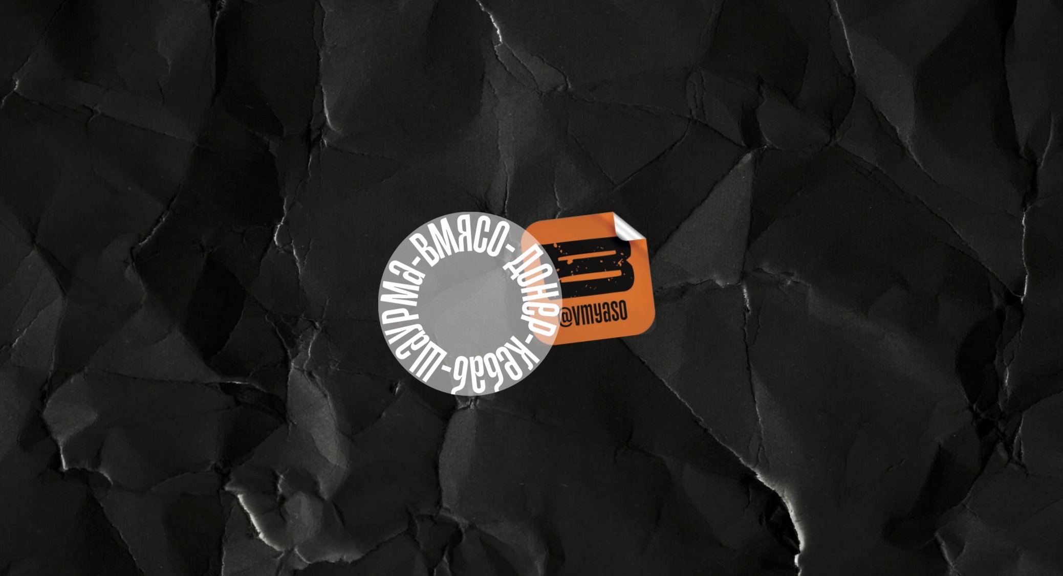 doner kebab shawarma brand identity — Изображение №1 — Брендинг на Dprofile
