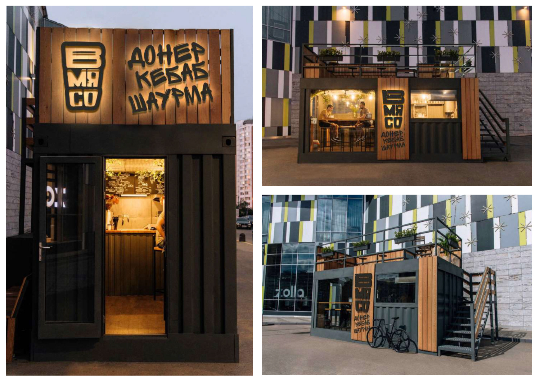 doner kebab shawarma brand identity — Изображение №10 — Брендинг на Dprofile
