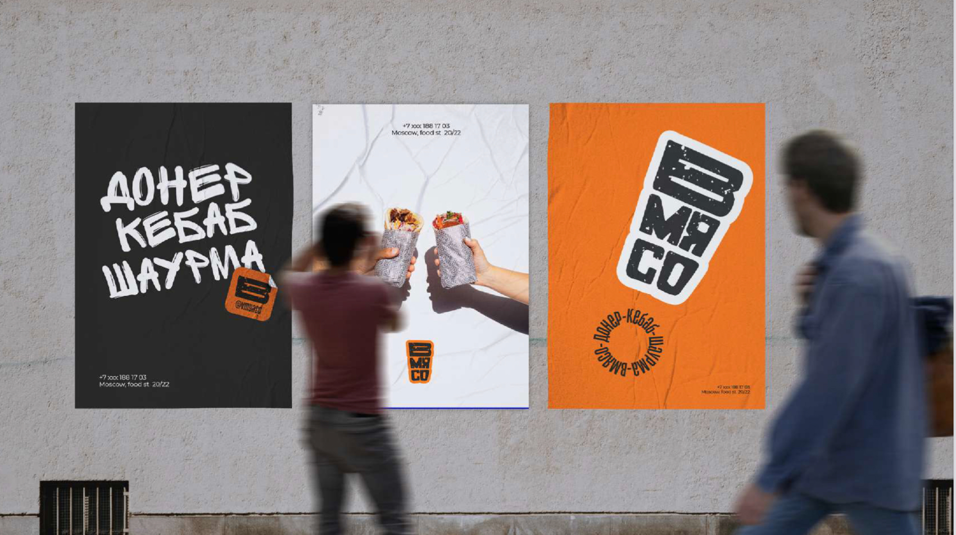 doner kebab shawarma brand identity — Изображение №9 — Брендинг на Dprofile