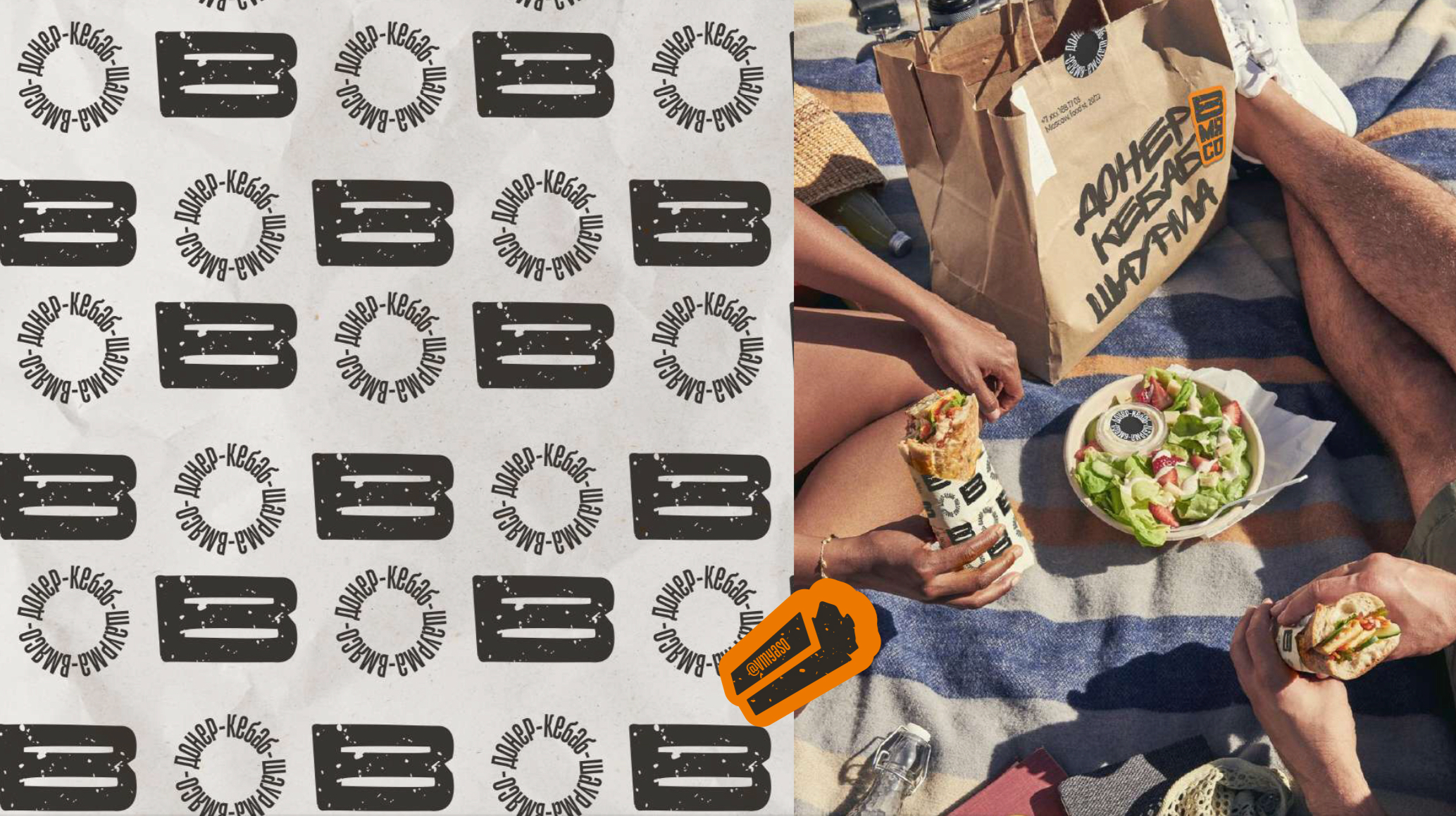 doner kebab shawarma brand identity — Изображение №3 — Брендинг на Dprofile