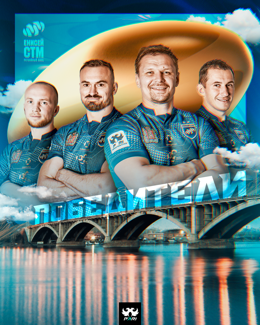Федерация регби России — Изображение №1 — Графика на Dprofile