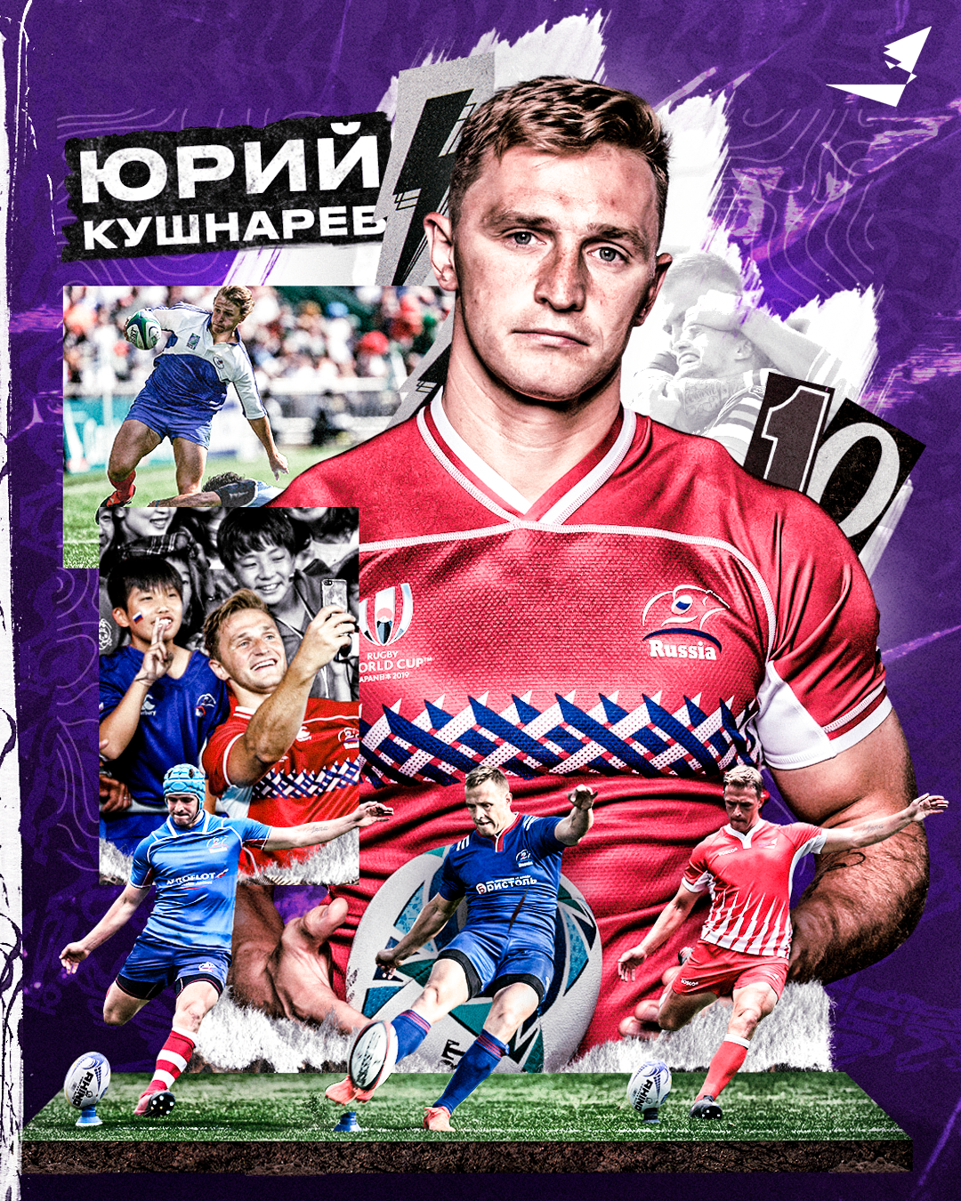 Федерация регби России — Изображение №16 — Графика на Dprofile