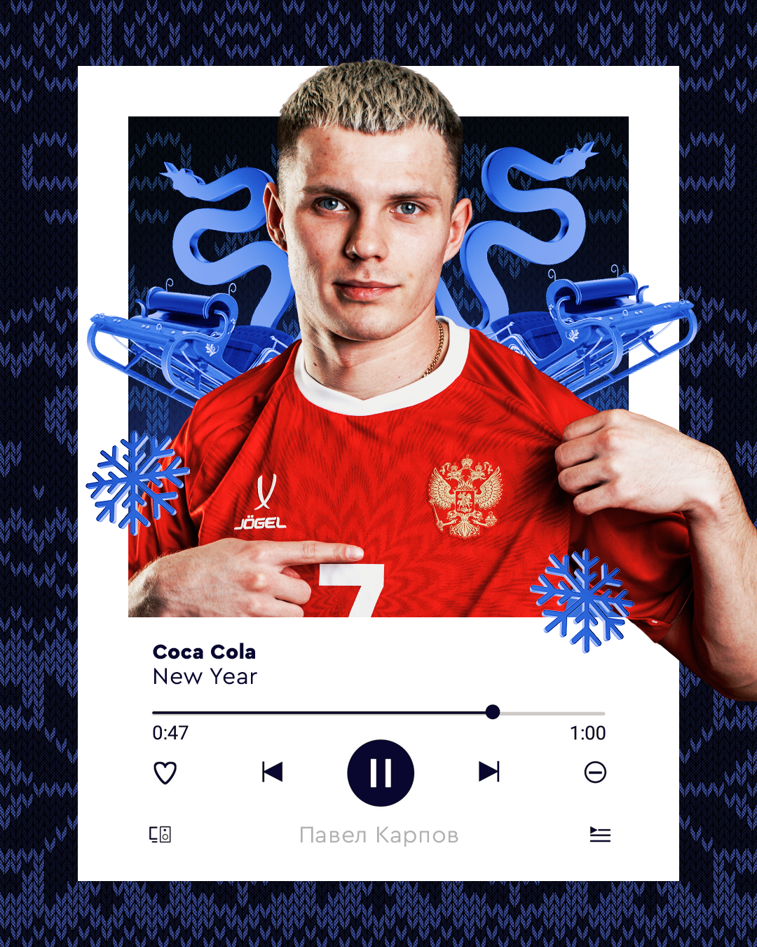 Сборная России по футболу — Изображение №4 — Иллюстрация на Dprofile