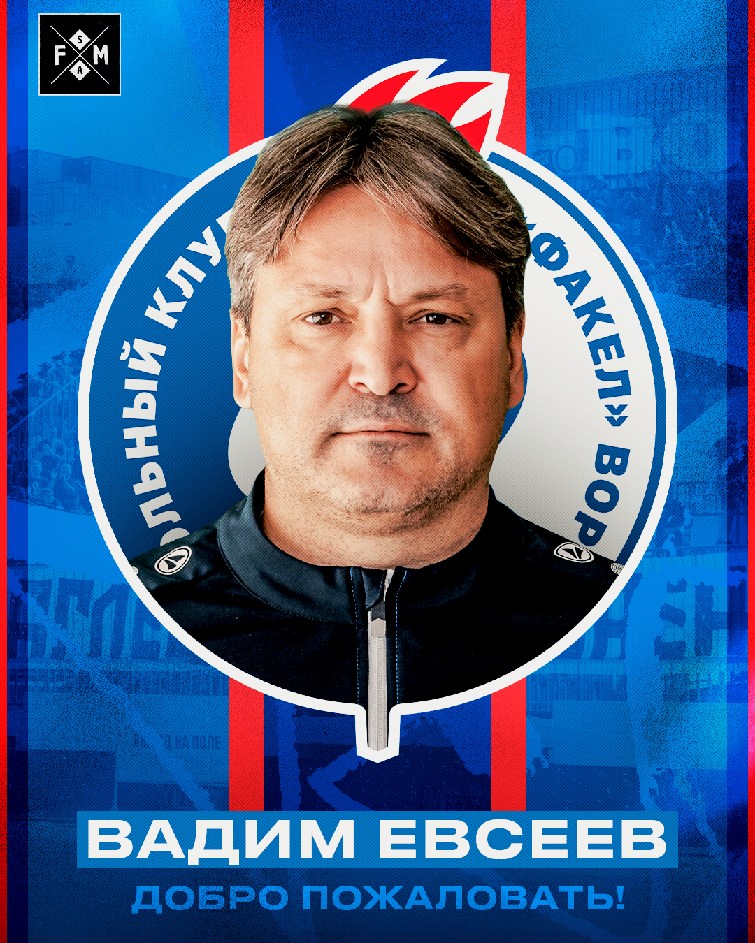 Футбольное агентство «FM Sports Agency» — Изображение №7 — Графика на Dprofile
