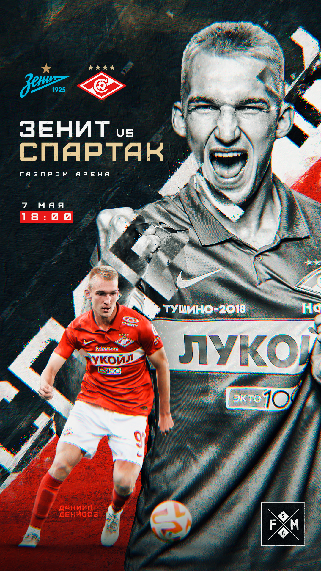 Футбольное агентство «FM Sports Agency» — Изображение №15 — Графика на Dprofile
