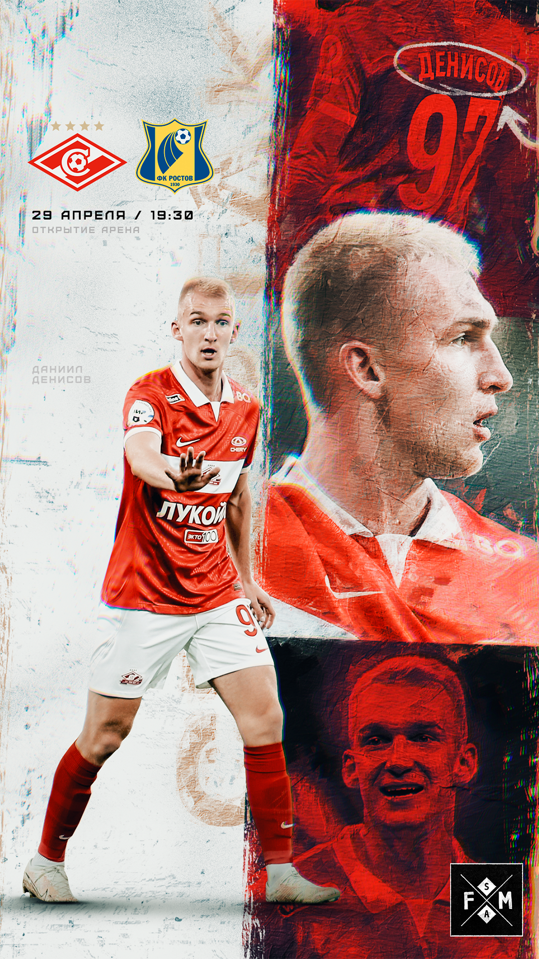 Футбольное агентство «FM Sports Agency» — Изображение №18 — Графика на Dprofile