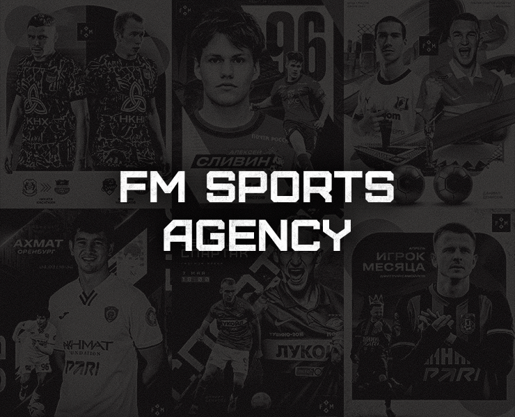 Футбольное агентство «FM Sports Agency» на Dprofile