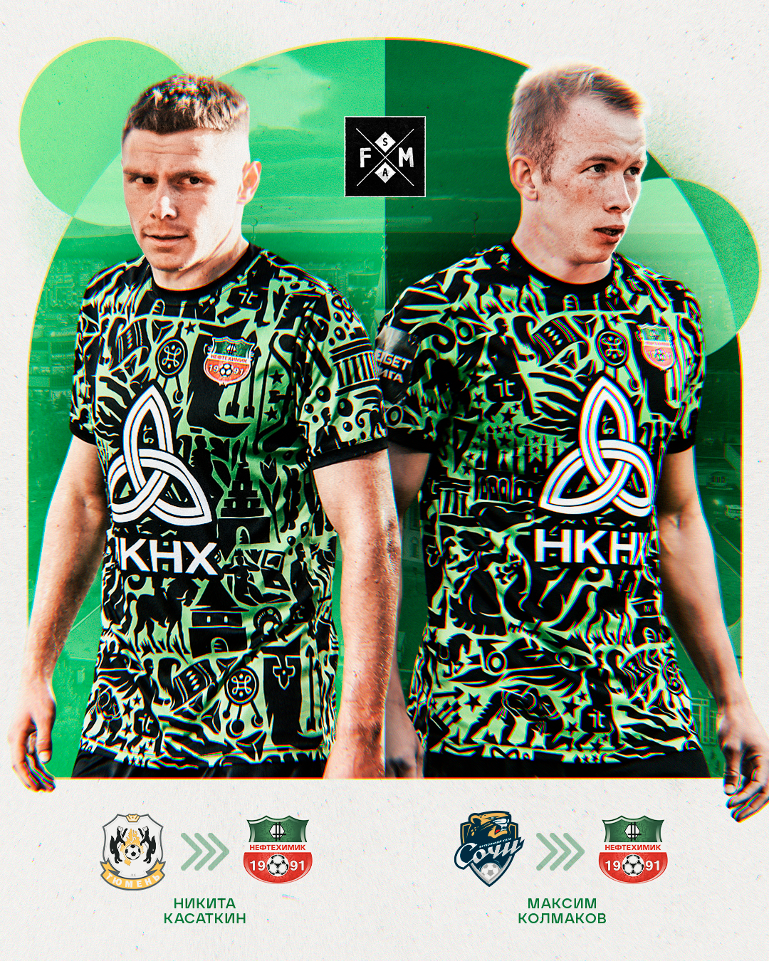 Футбольное агентство «FM Sports Agency» — Изображение №5 — Графика на Dprofile