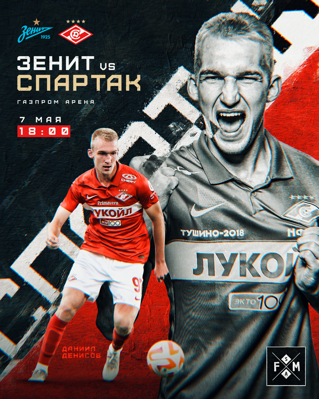 Футбольное агентство «FM Sports Agency» — Изображение №2 — Графика на Dprofile