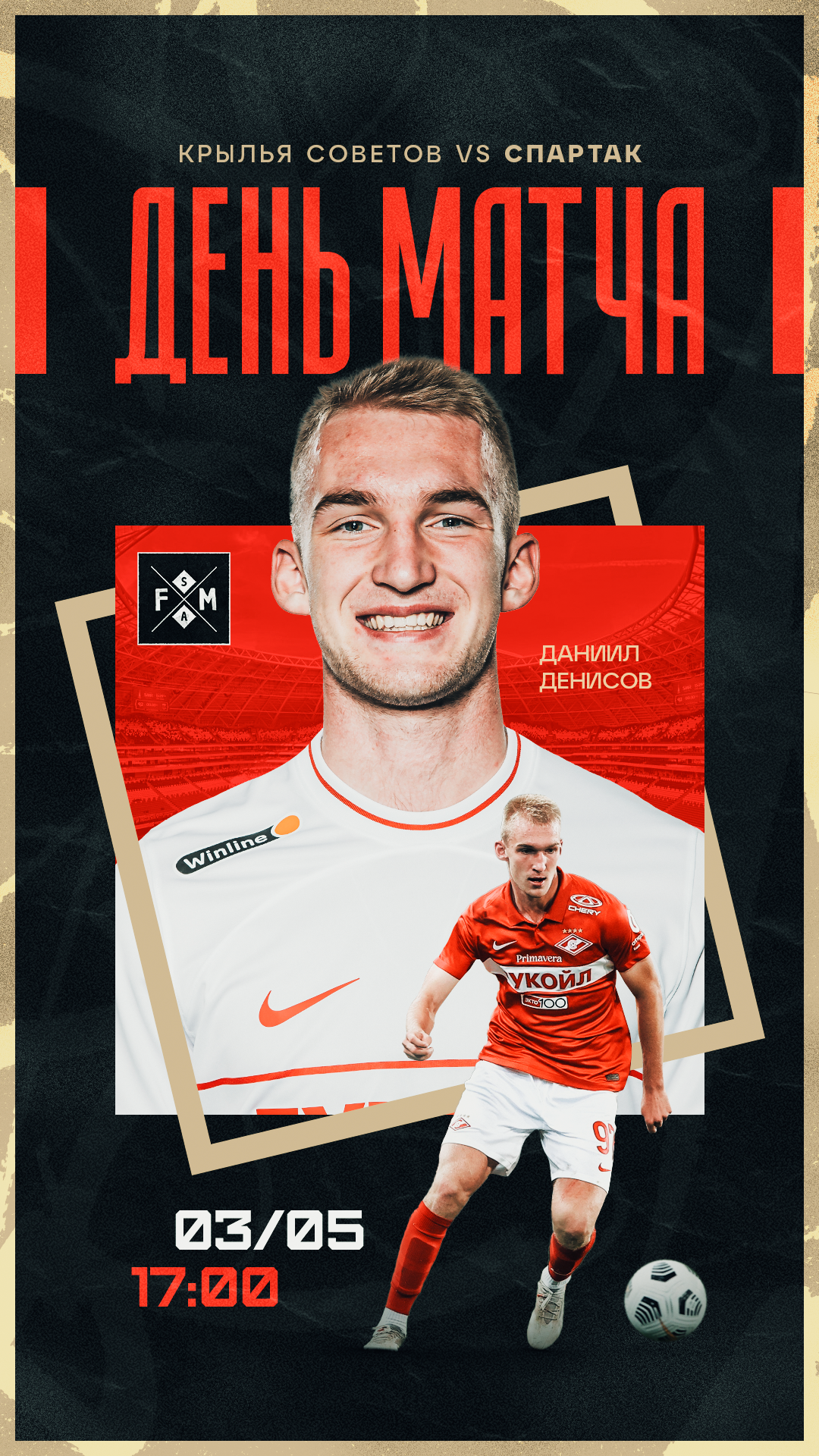 Футбольное агентство «FM Sports Agency» — Изображение №17 — Графика на Dprofile