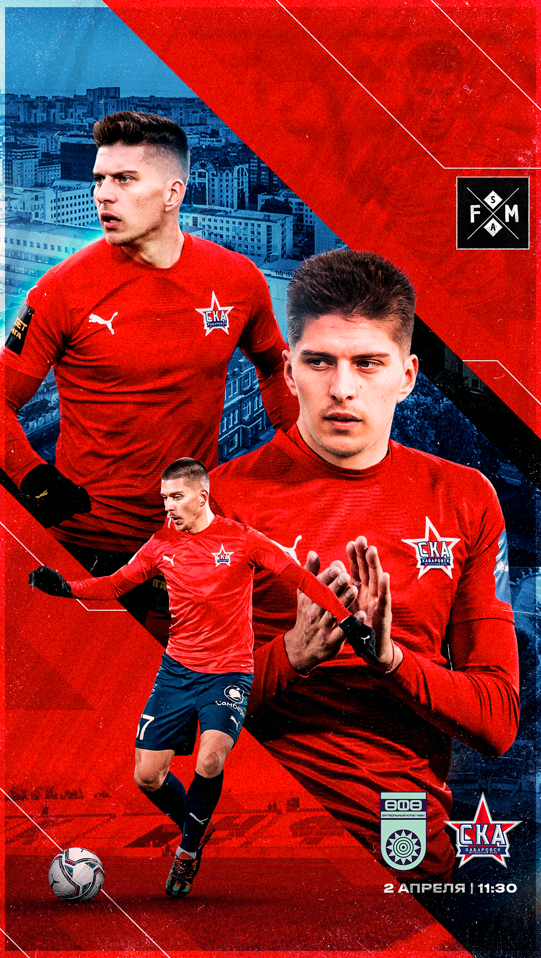 Футбольное агентство «FM Sports Agency» — Изображение №27 — Графика на Dprofile