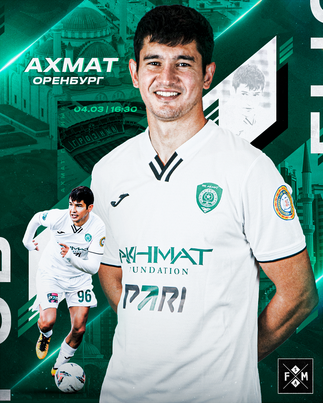 Футбольное агентство «FM Sports Agency» — Изображение №6 — Графика на Dprofile