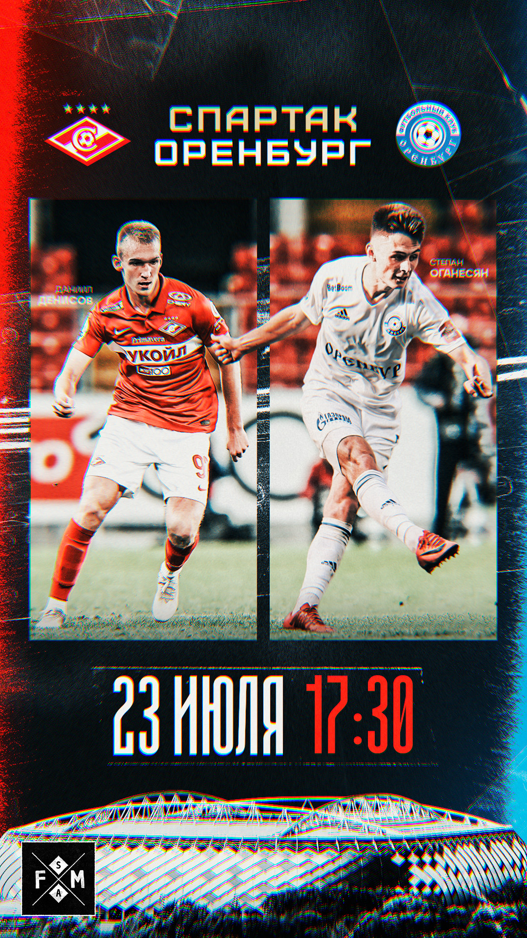 Футбольное агентство «FM Sports Agency» — Изображение №11 — Графика на Dprofile