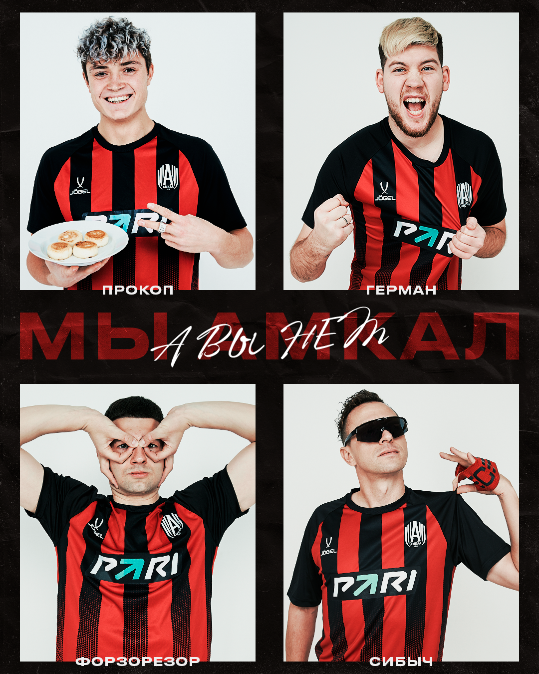 Медийный клуб «Амкал» — Изображение №3 — Графика на Dprofile