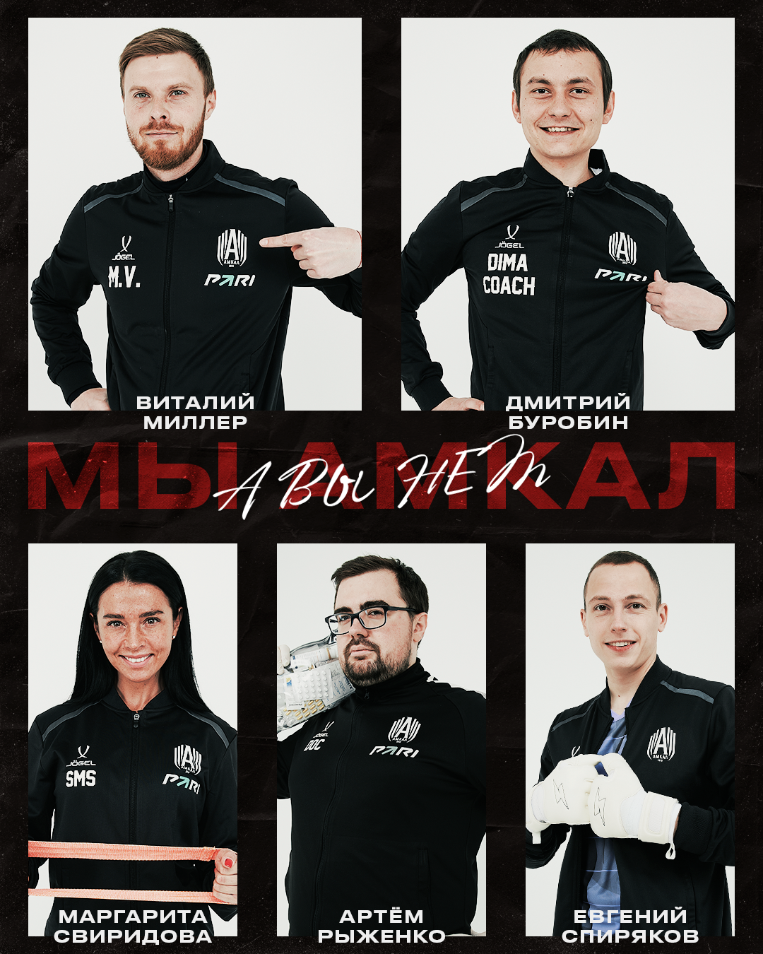 Медийный клуб «Амкал» — Изображение №10 — Графика на Dprofile