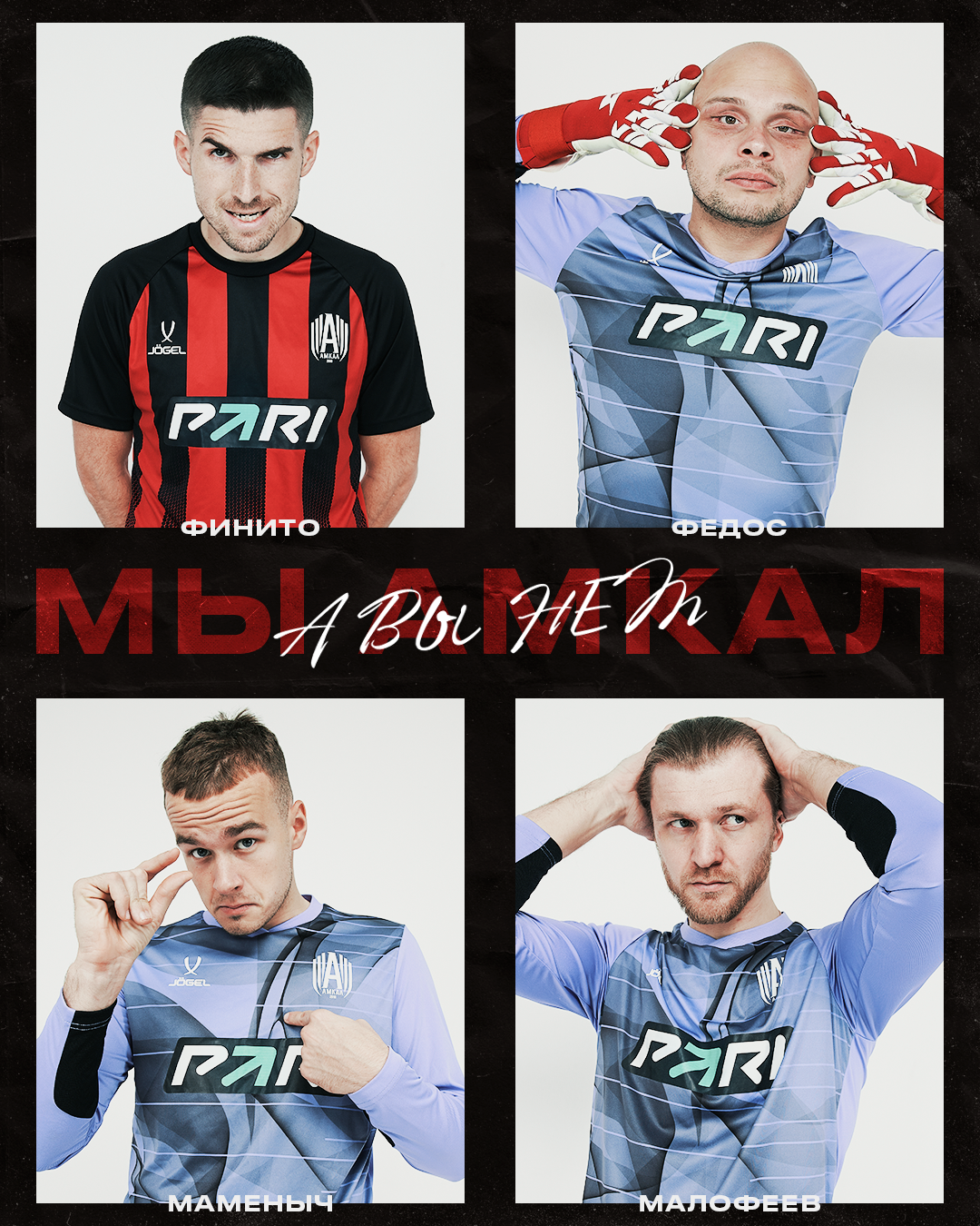 Медийный клуб «Амкал» — Изображение №9 — Графика на Dprofile