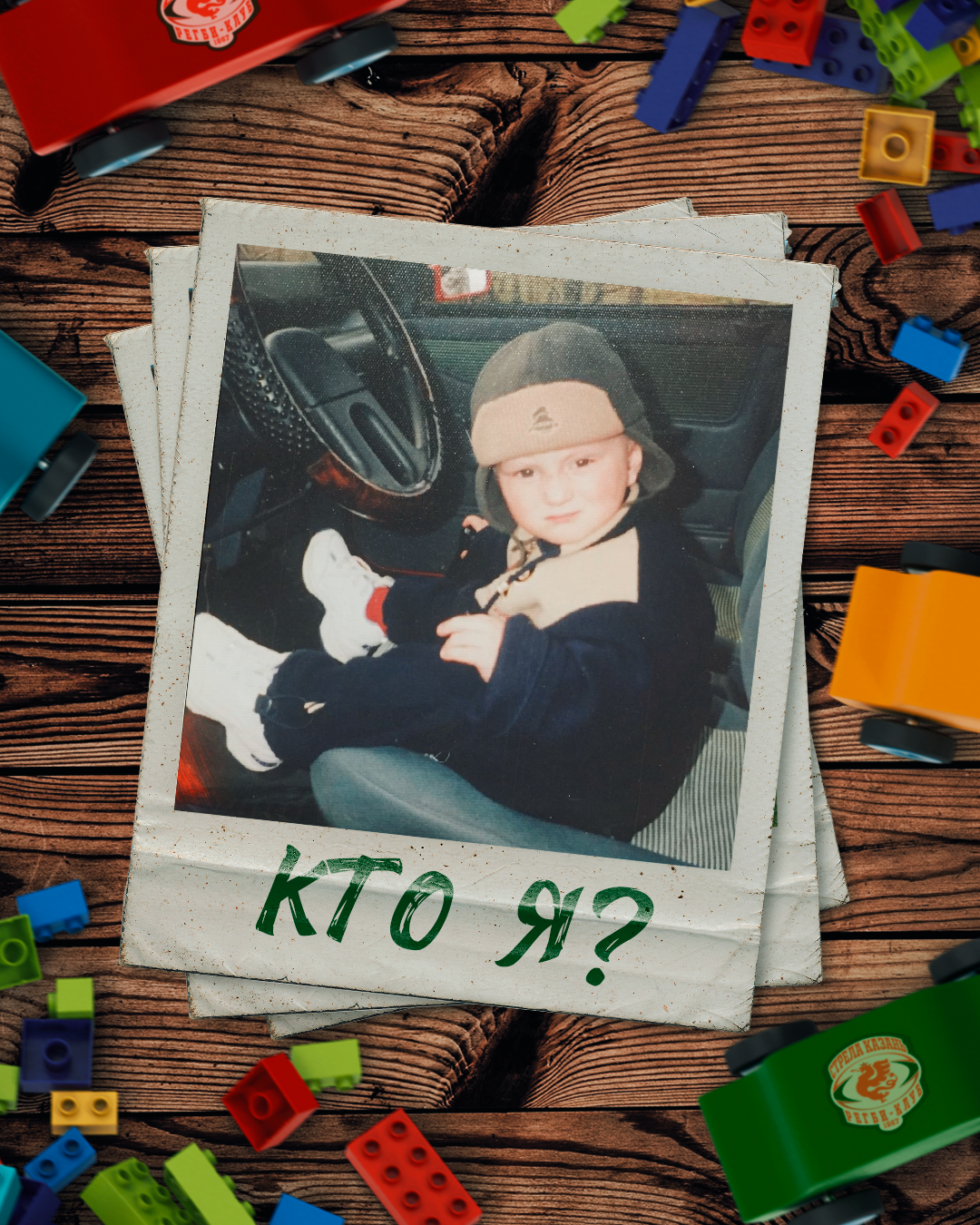 Регбийный клуб «Стрела» — Изображение №2 — Графика на Dprofile