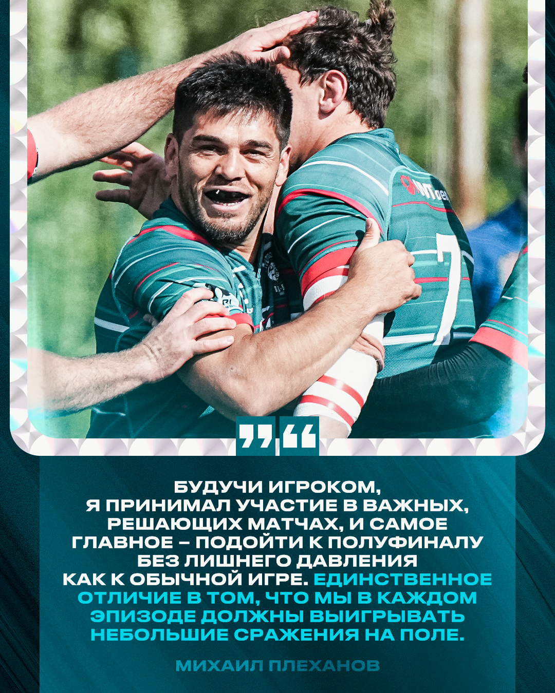 Регбийный клуб «Стрела» — Изображение №20 — Графика на Dprofile