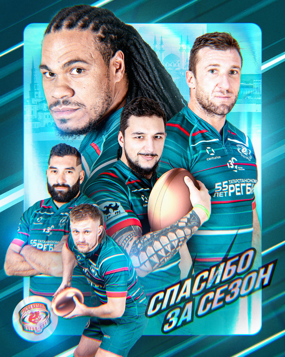 Регбийный клуб «Стрела» — Изображение №1 — Графика на Dprofile