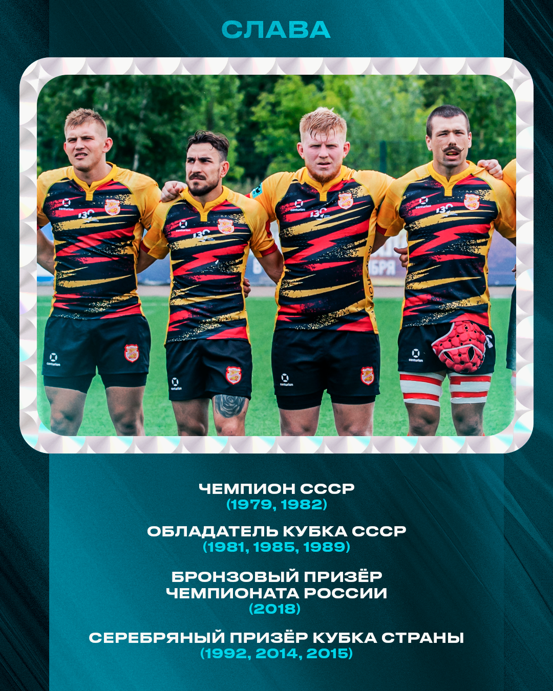 Регбийный клуб «Стрела» — Изображение №9 — Графика на Dprofile
