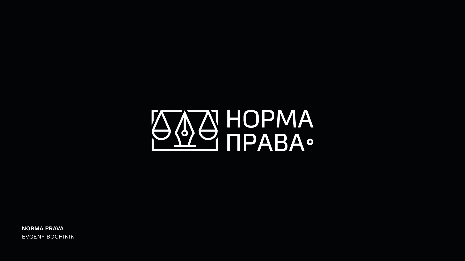 Pen Logo Collection — Изображение №8 — Брендинг, Графика на Dprofile