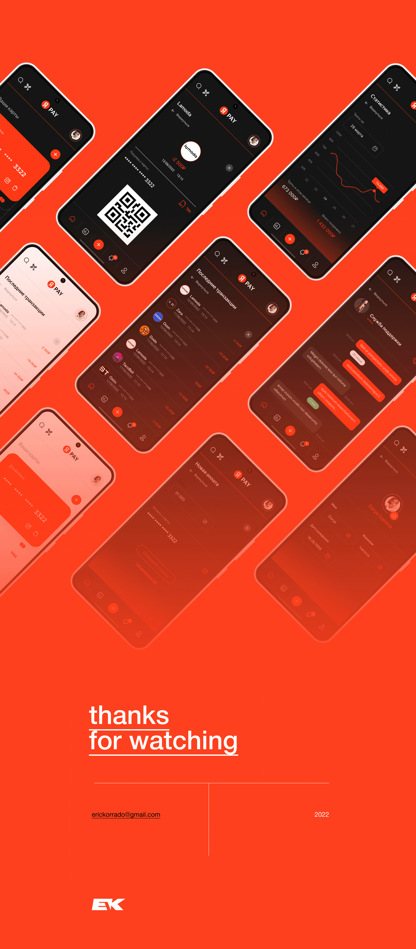 YAPAY — Изображение №10 — Интерфейсы на Dprofile