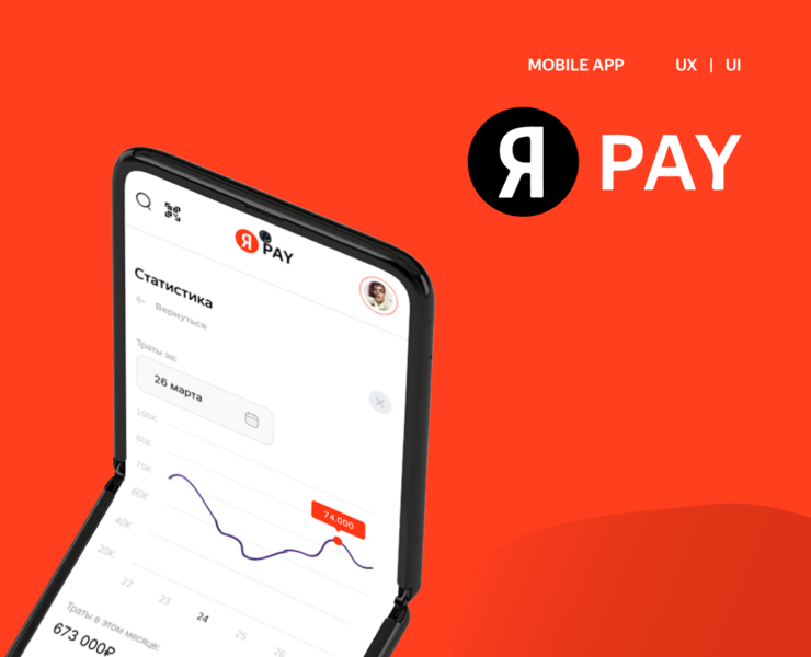 YAPAY — Интерфейсы на Dprofile