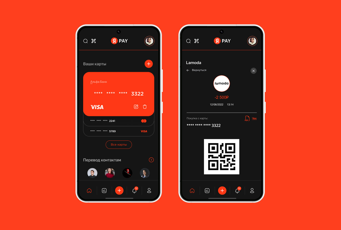 YAPAY — Изображение №7 — Интерфейсы на Dprofile