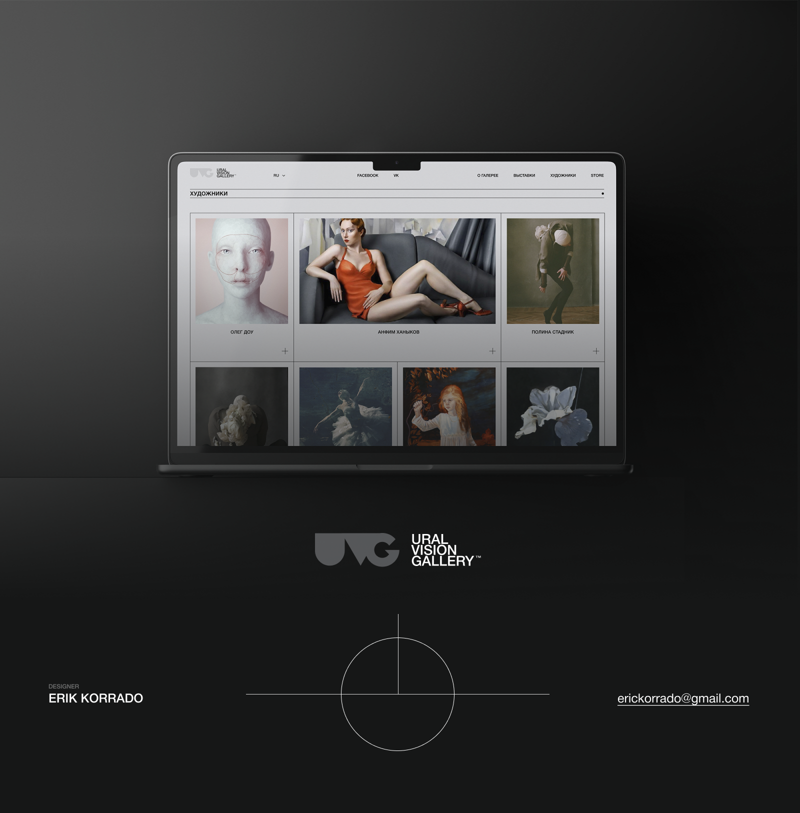Ural Vision Gallery — Изображение №11 — Интерфейсы, Брендинг на Dprofile