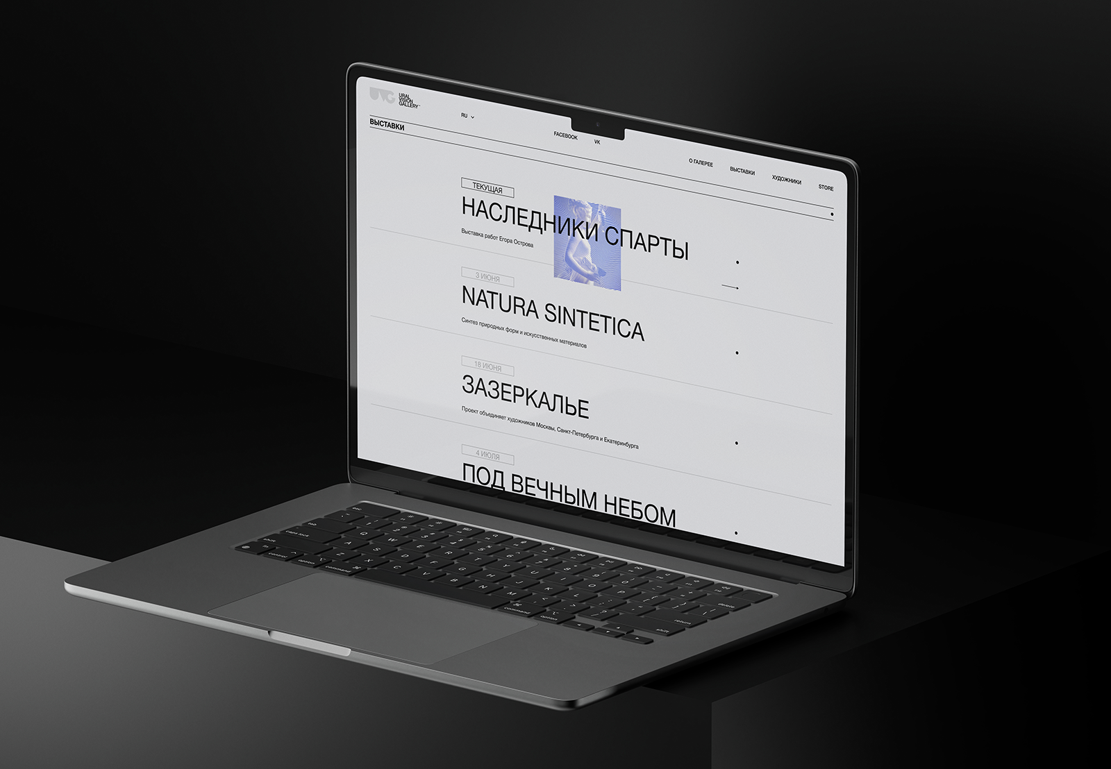 Ural Vision Gallery — Изображение №6 — Интерфейсы, Брендинг на Dprofile