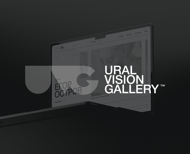 Ural Vision Gallery — Интерфейсы, Брендинг на Dprofile