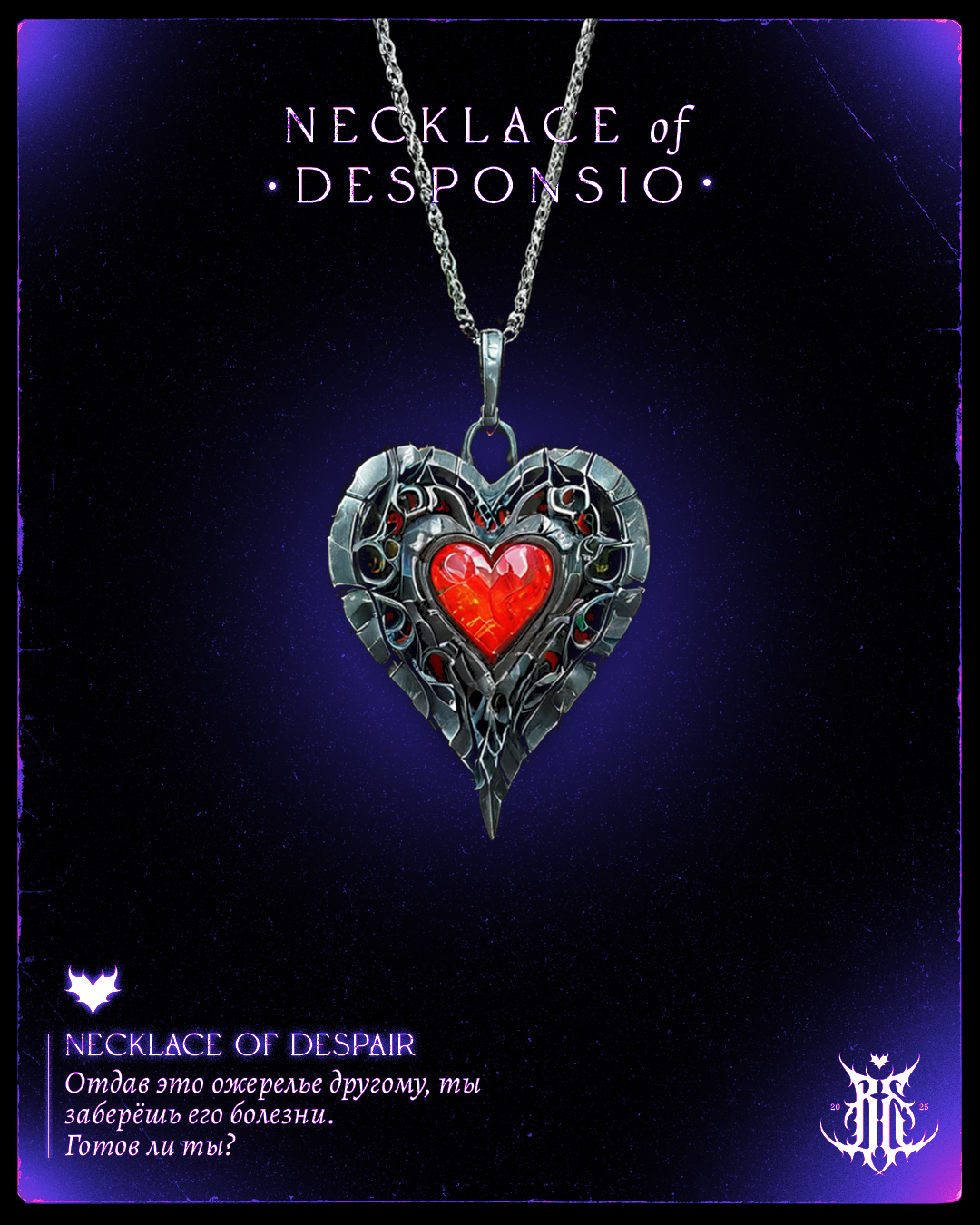 Barbie / Demonic identity — Изображение №13 — Брендинг, Графика на Dprofile