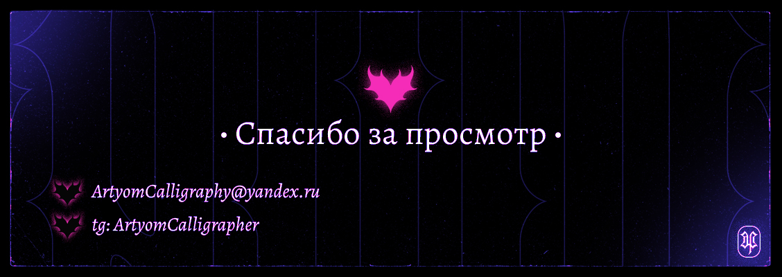 Barbie / Demonic identity — Изображение №31 — Брендинг, Графика на Dprofile