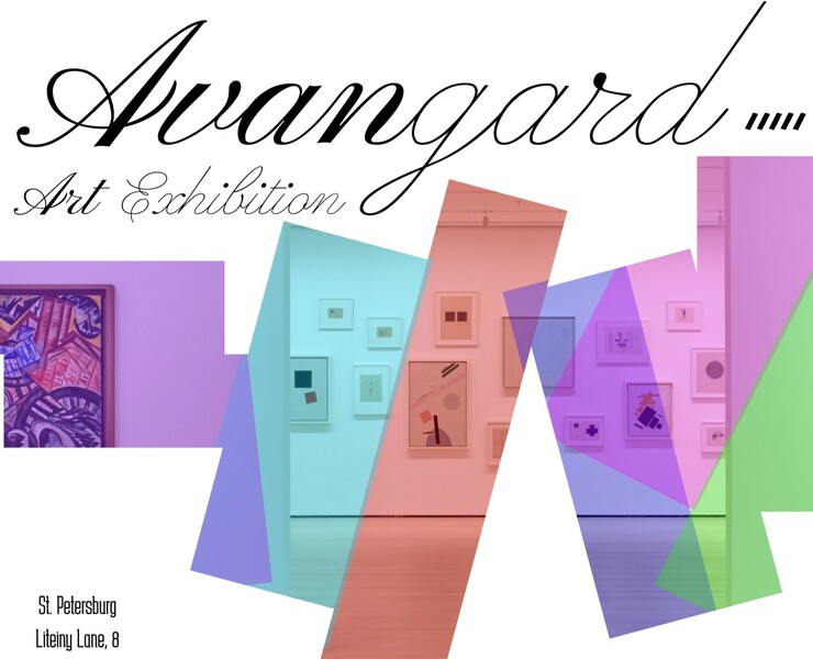 Плакат ''Avant-garde Museum" — Иллюстрация, Графика на Dprofile