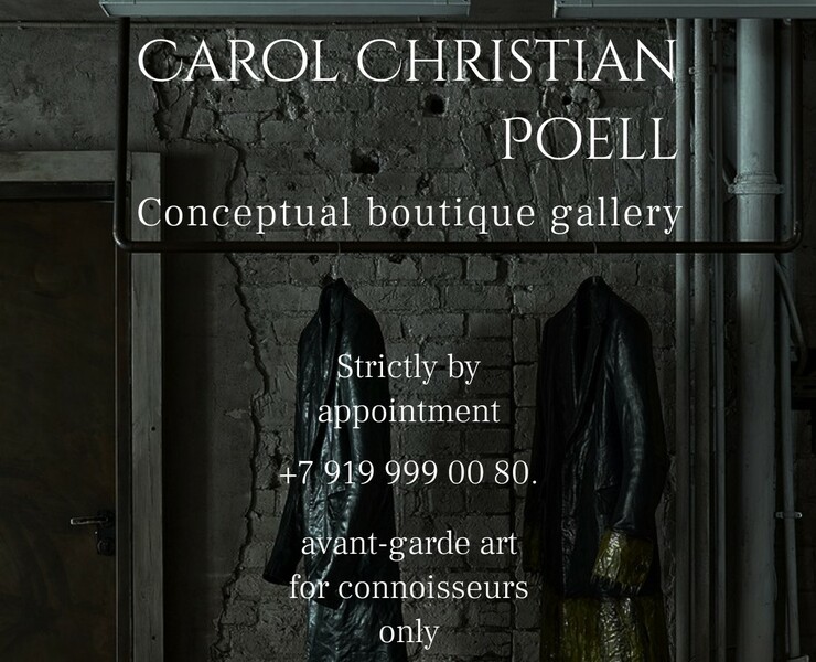 Плакат "CCP Conceptual Boutique Gallery" — Иллюстрация, Графика на Dprofile