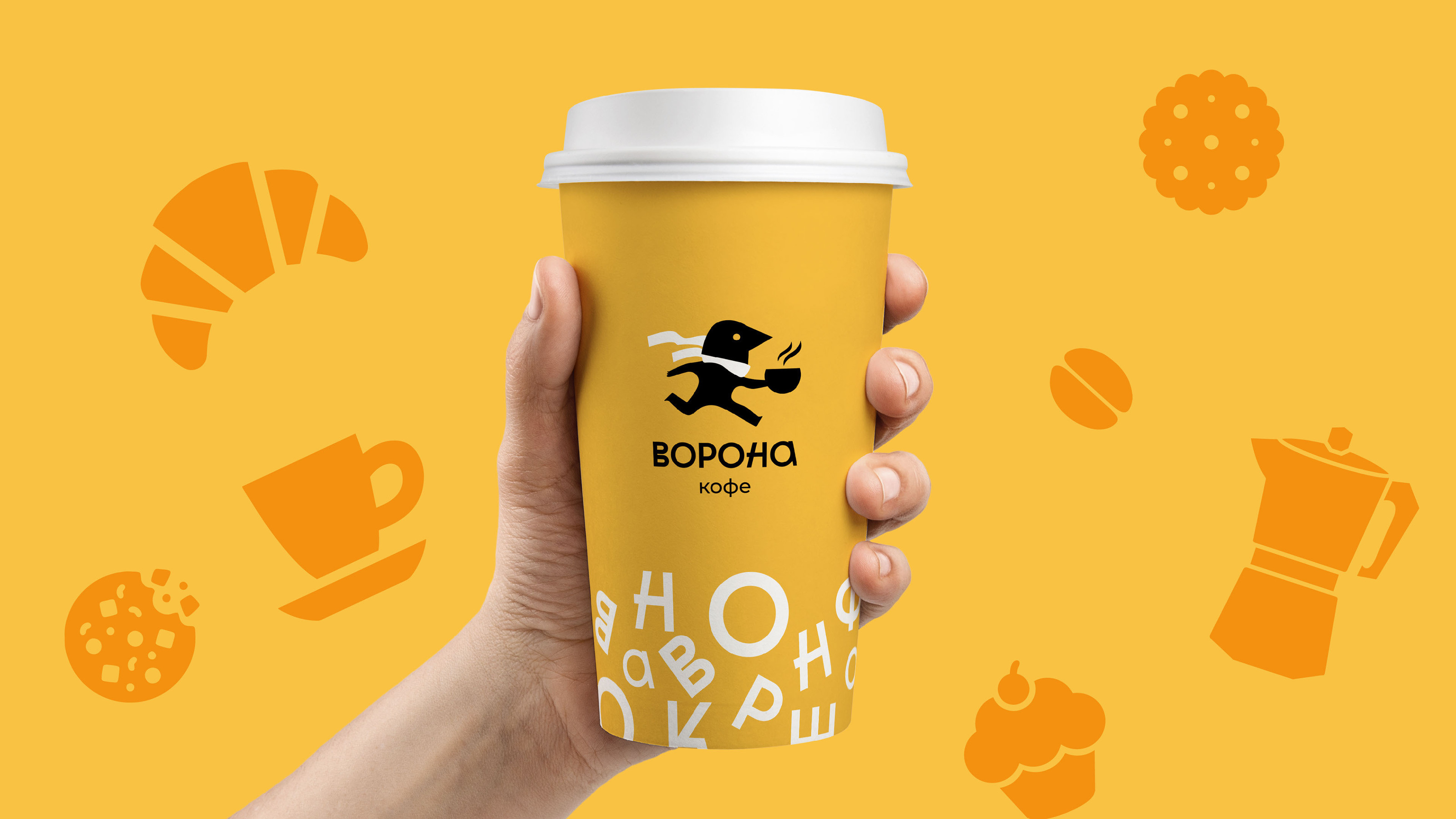 Брендинг для кофейни «ВОРОНА КОФЕ» — Изображение №8 — Брендинг, Иллюстрация на Dprofile