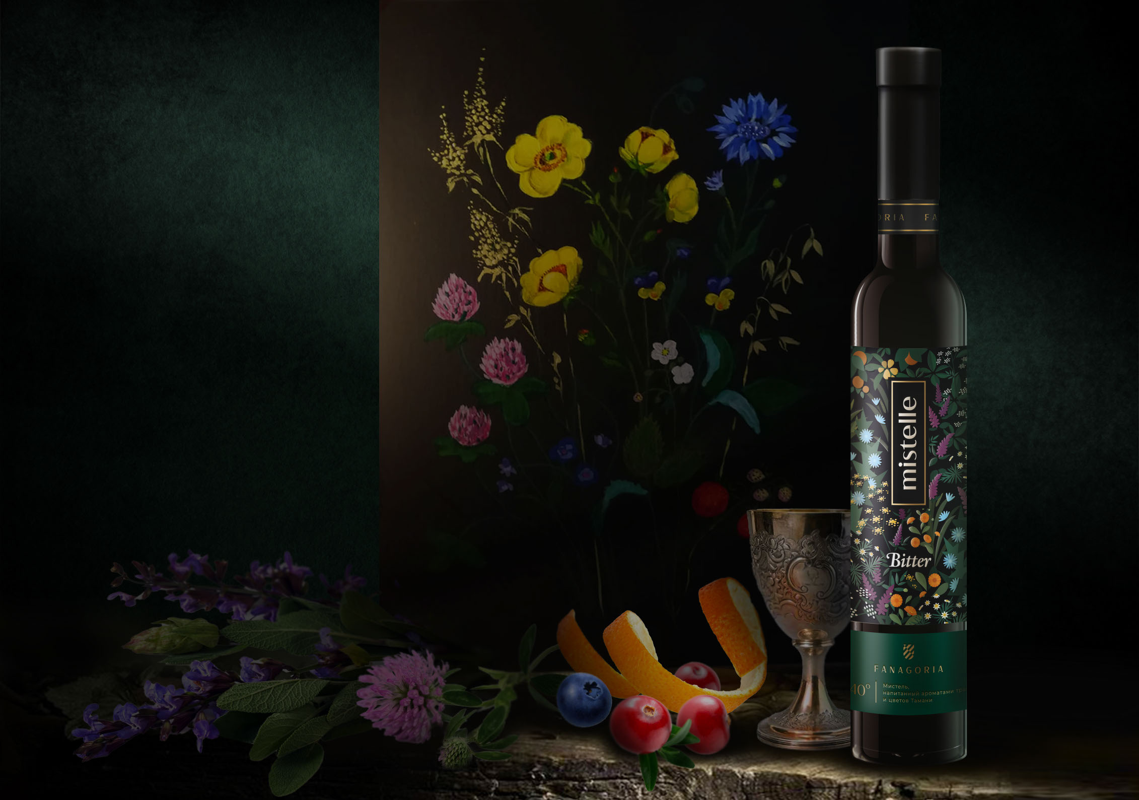 Bitter Mistelle, Fanagoria — Изображение №5 — Брендинг, Иллюстрация на Dprofile