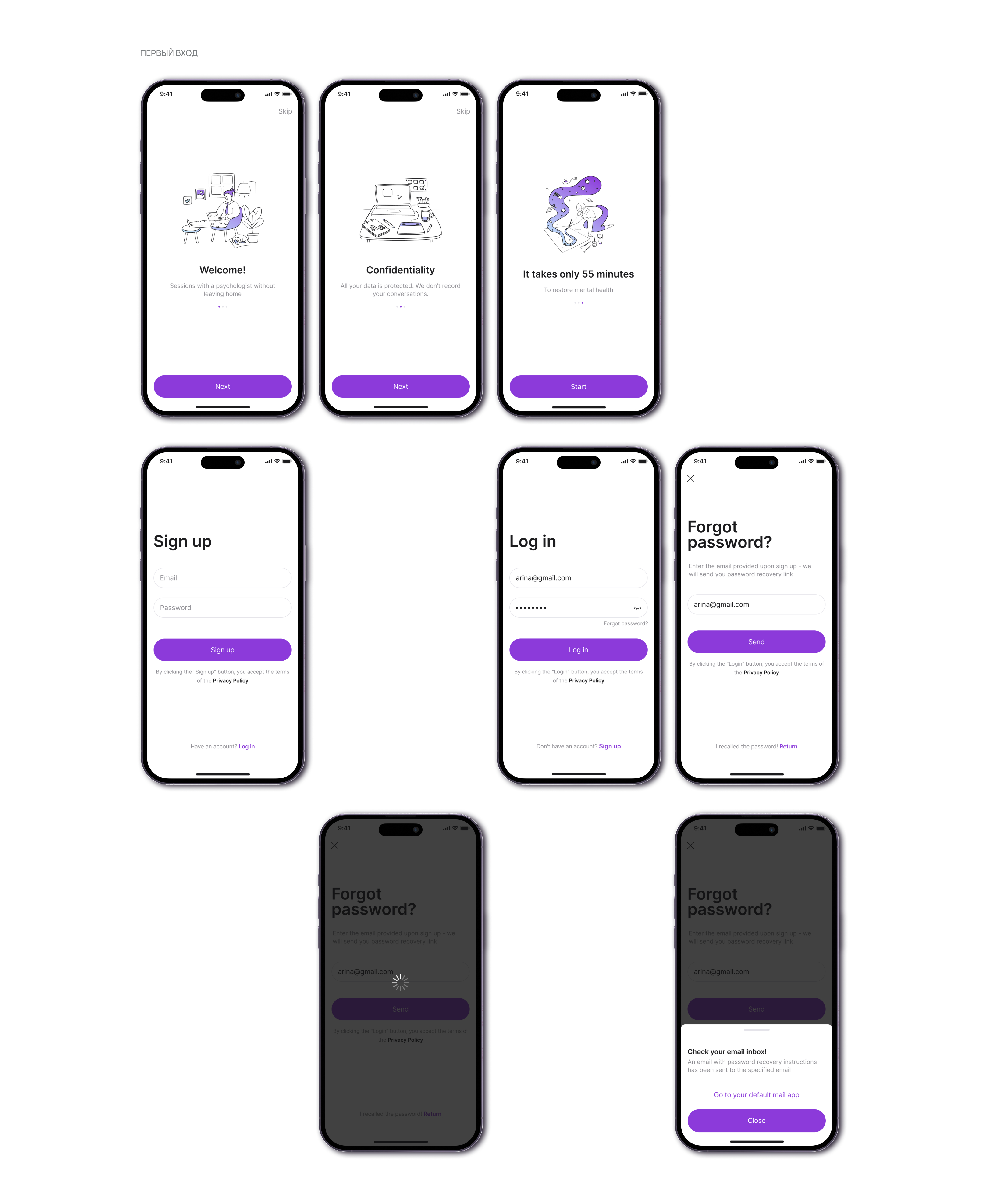 [CARE] Mobile app | Психологи онлайн — Изображение №7 — Интерфейсы, Брендинг на Dprofile