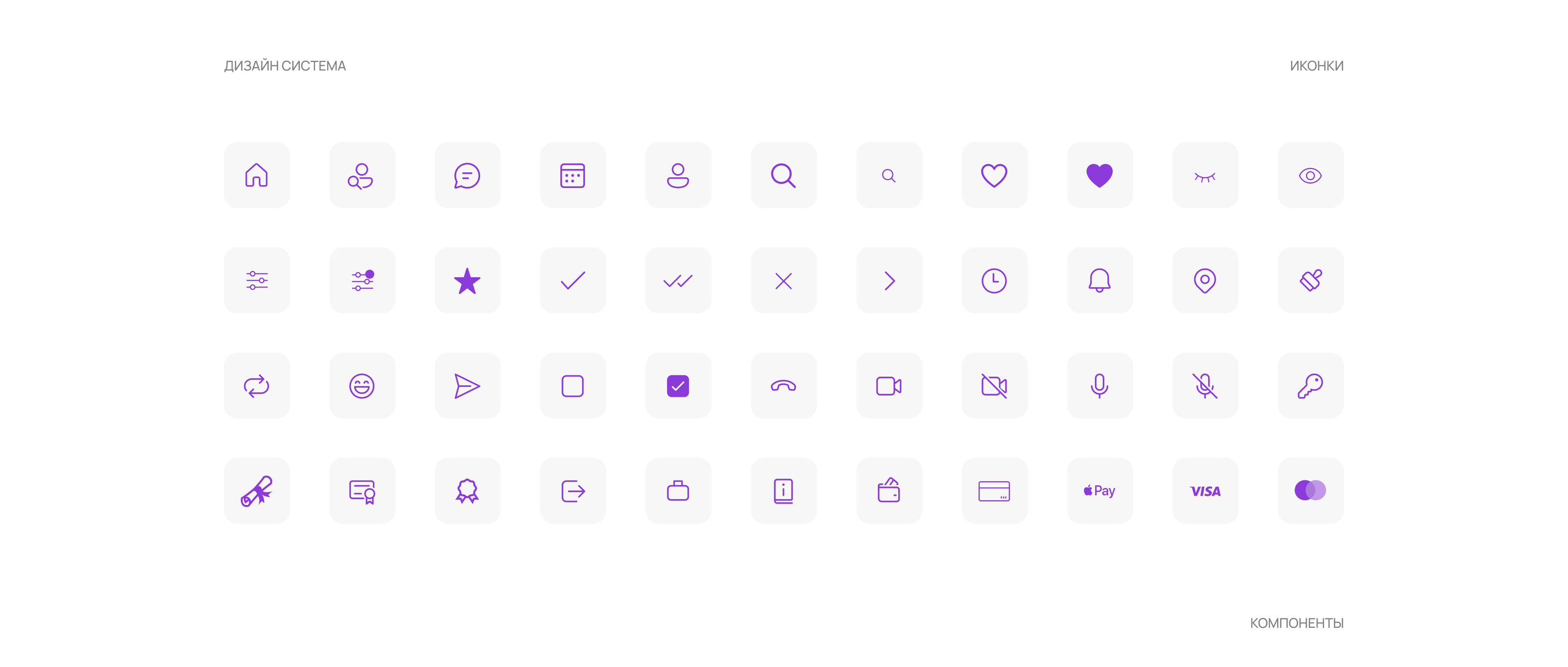 [CARE] Mobile app | Психологи онлайн — Изображение №11 — Интерфейсы, Брендинг на Dprofile